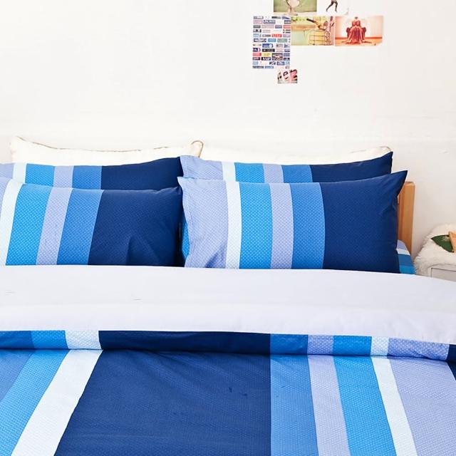 【樂芙】100%純棉雙人加大床包含兩件枕套(海水藍)