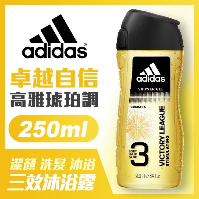 【adidas愛迪達】男用三效潔顏洗髮沐浴露-卓越自信(250ml)