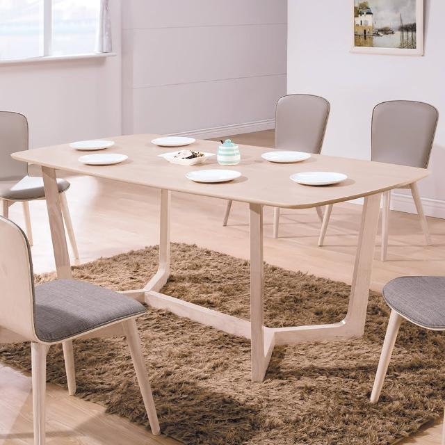 【Bernice】庫爾6尺北歐風餐桌