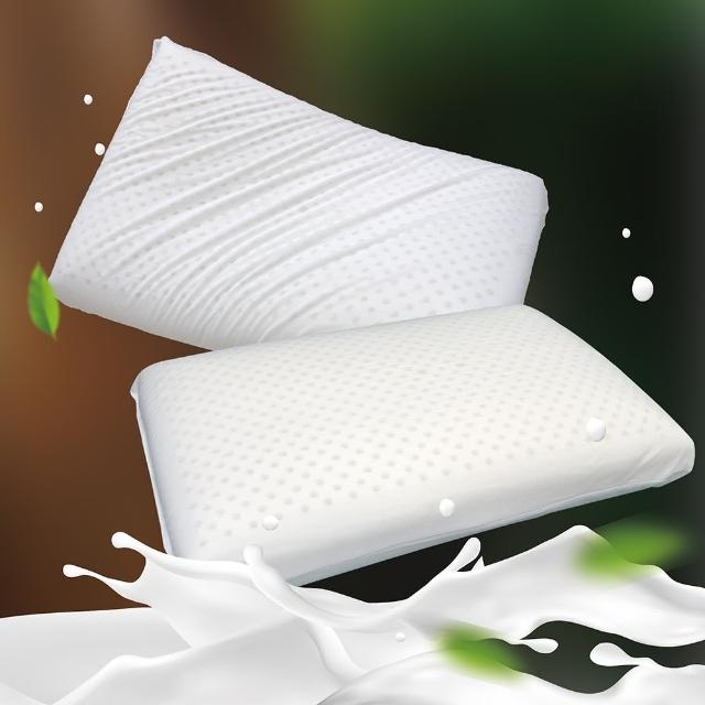 【TRP】基本型天然乳膠枕(2入)