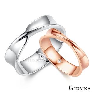 【GIUMKA】925純銀戒指尾戒 浪漫相約純銀戒 情侶對戒 單個價格 MRS07095