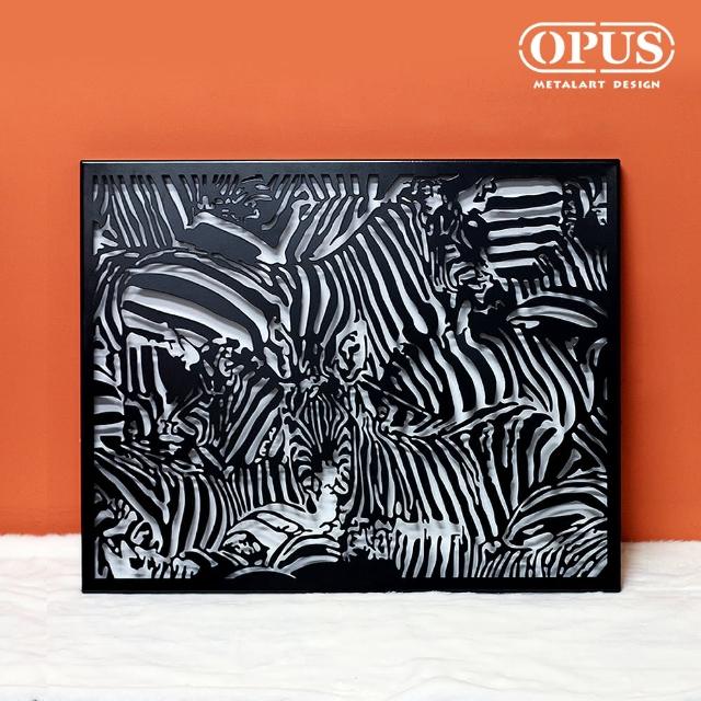 【OPUS 東齊金工】金屬藝術掛畫-壁飾-3D立體掛畫-抽象畫-客廳掛畫(TP-ze08 狂野之美-斑馬)