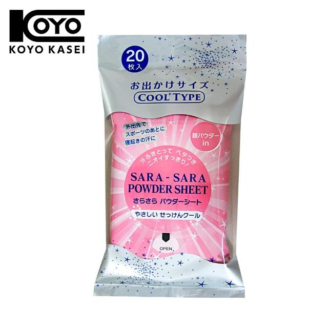 【日本KOYO】莎啦莎啦清涼濕巾-清新皂香(20片)