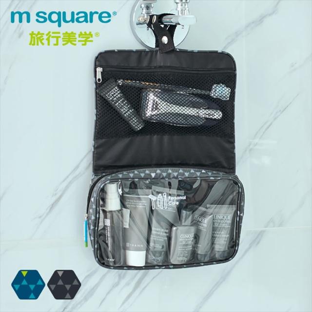 【m square】商旅系列Ⅱ懸掛式化妝包-單開式
