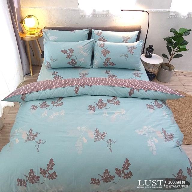 【LUST生活寢具】《維尼斯湖水》100%純棉、雙人5尺精梳棉床包-枕套組《不含被套》、台灣製