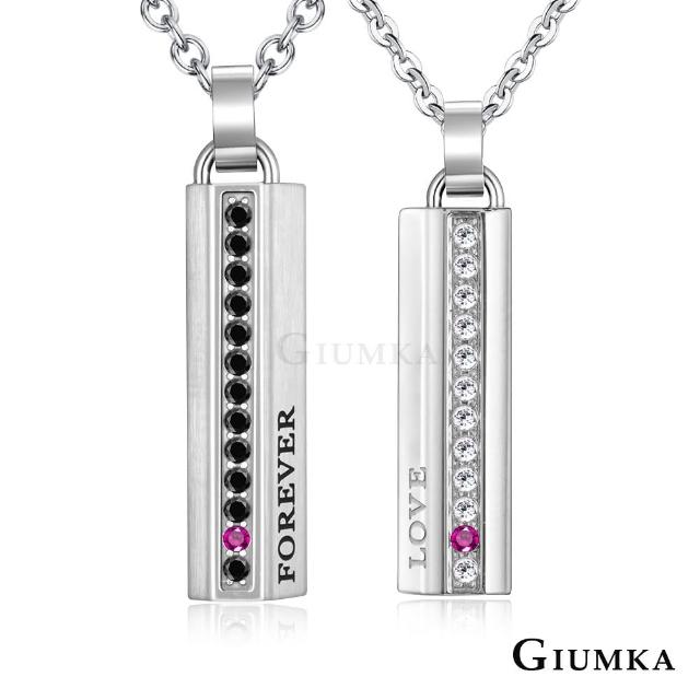 【GIUMKA】12H速達 示愛之戀項鍊 珠寶白鋼情侶對鍊 MN07018(銀色)