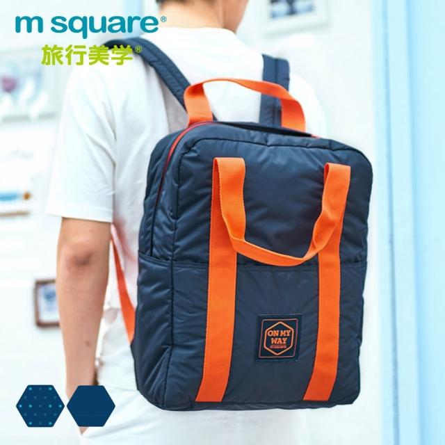 【m square】美途系列Ⅱ外用背包