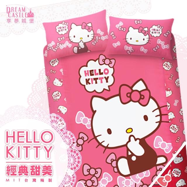 【享夢城堡】雙人床包薄被套四件式組(Hello Kitty 經典甜美-紅.粉)