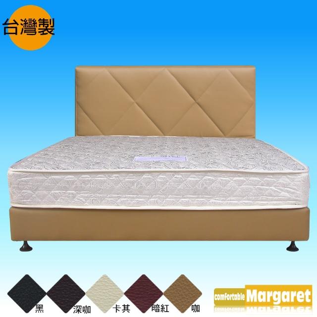 【Margaret】艾菱格車紋皮製床架單人3.5尺-不含床墊(5色可選)