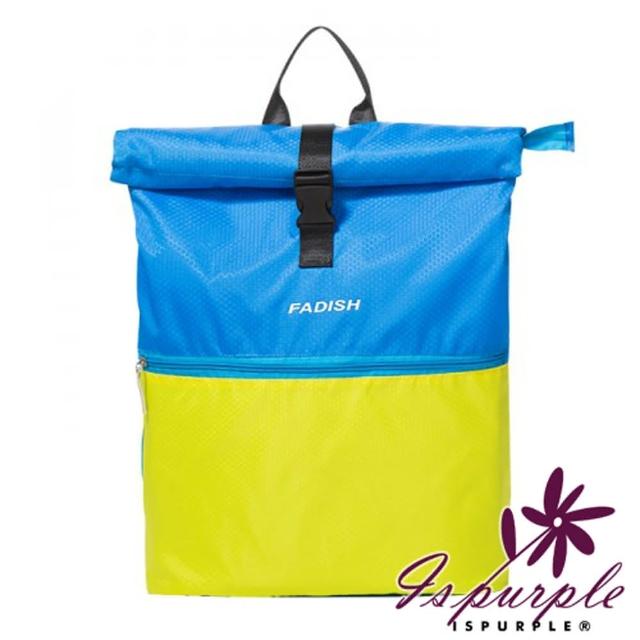 【iSFun】乾濕分離＊雙色防水運動旅行後背包-藍黃