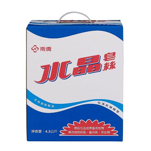 【南僑】水晶肥皂皂絲4.5kg(天然油脂製造)