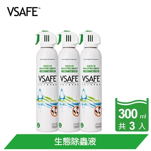 【新加坡VSAFE】水性生態除蟲液300ml - 3入組