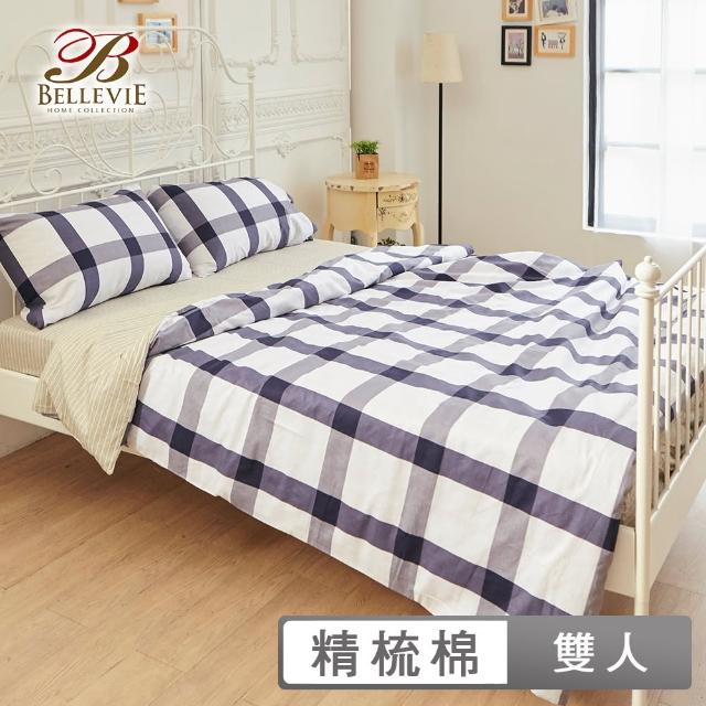 【BELLE VIE】精梳棉雙人四件式床包被套組 多款任選(台灣製)