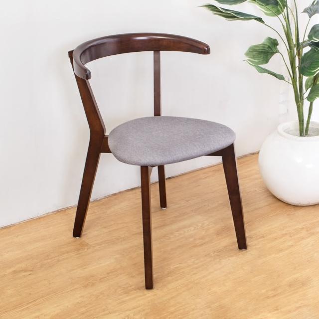【Bernice】薩莫特實木餐椅-單椅