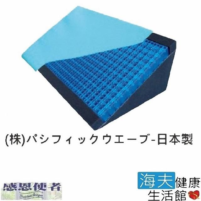 【感恩使者 海夫】靠墊 三角枕 姿勢任意調整 預防褥瘡 日本製(P0168)
