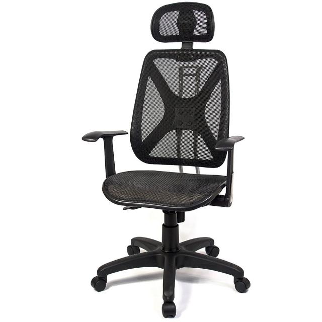 【aaronation愛倫國度】機能性椅背 - 辦公-電腦網椅(DW-105HT手枕)