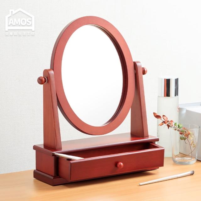 【Amos】古典佳人抽屜桌上化妝鏡(桌上鏡-化妝鏡-實木框鏡)