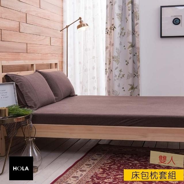【HOLA】HOLA 自然針織素色床包枕套組雙人 深棕