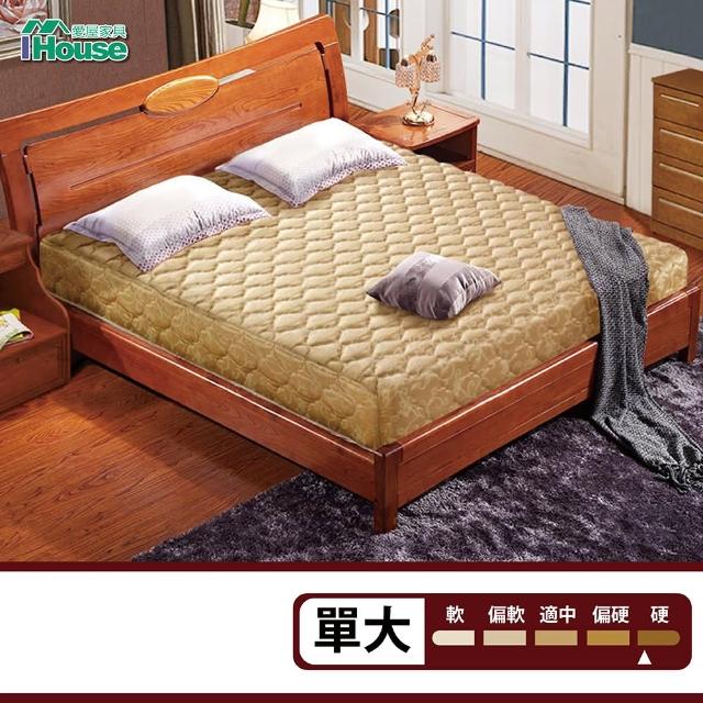 【IHouse】薩科拉 硬式高碳鋼連結式彈簧床墊(單大3.5x6.2尺)