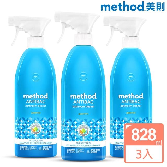 【Method 美則】浴廁抗菌清潔劑-留蘭香薄荷(828ml) x3入