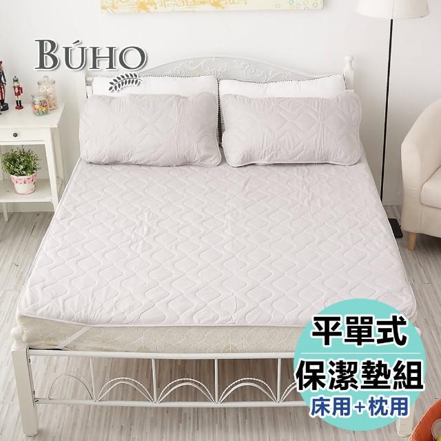 【BUHO】防水平單式竹炭保潔墊+枕墊組(雙人加大)