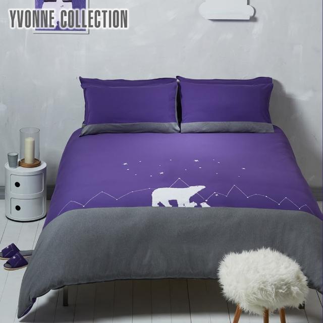 【Yvonne Collection】北極熊加大被套+枕套組(紫)
