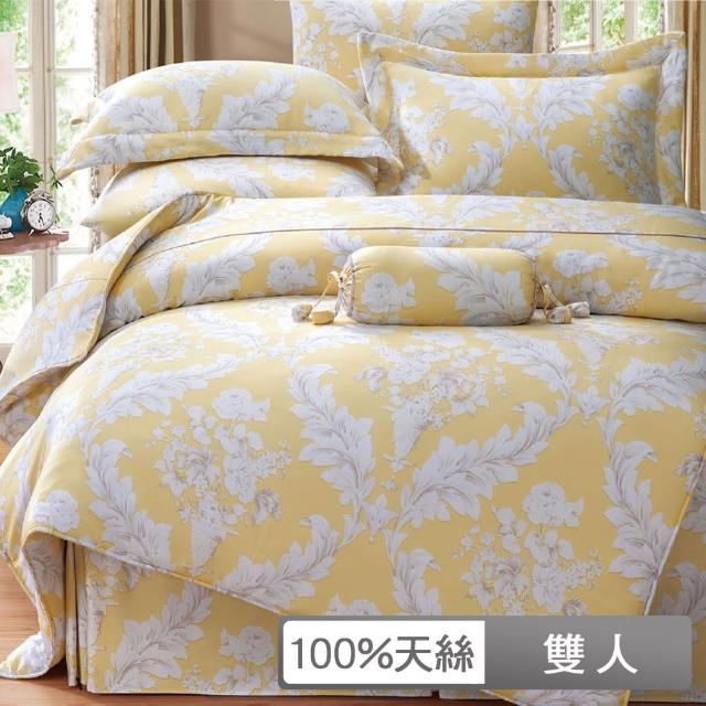 【貝兒居家寢飾生活館】頂級100%天絲床罩鋪棉兩用被七件組(雙人-夏之妍)