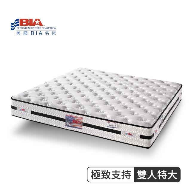 【BIA美國名床】極致支持 獨立筒床墊(6×7尺特大雙人)