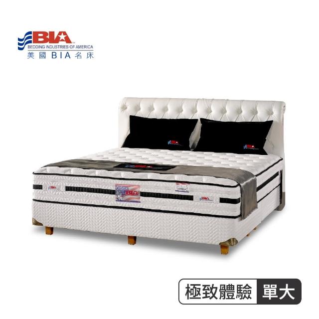 【BIA美國名床】極致體驗 獨立筒床墊(3.5尺加大單人)