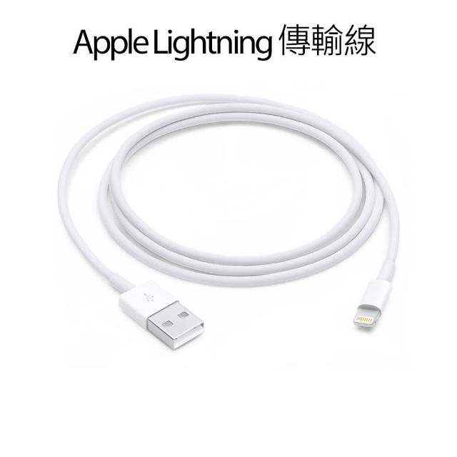 【Apple 蘋果】原廠傳輸線 Apple Lightning 8pin新款 充電線-數據線(for iPhone x 8 plus ipad air2)