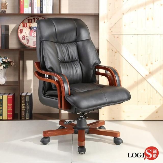 【LOGIS】LOGIS-阿古列斯真皮主管辦公椅 電腦椅 皮椅(辦公椅 電腦椅 皮椅)