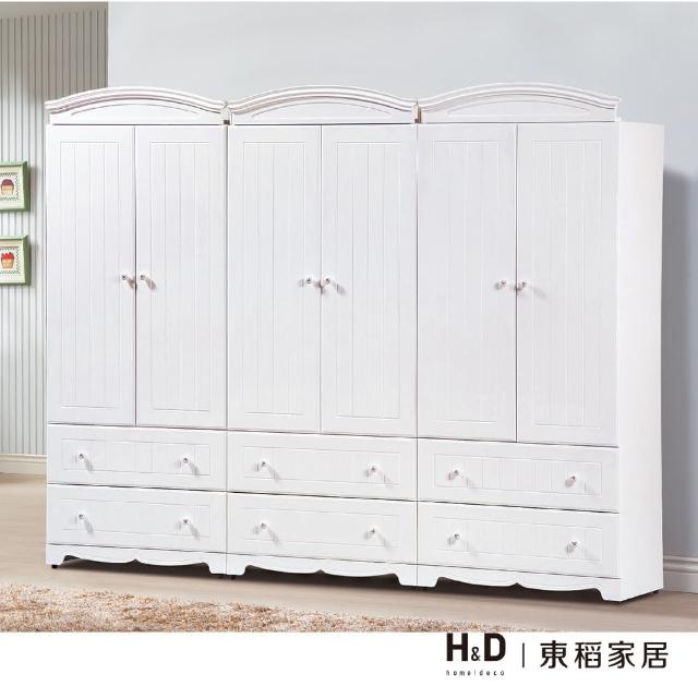 【H&D】瑪莎白色8X7尺衣櫃