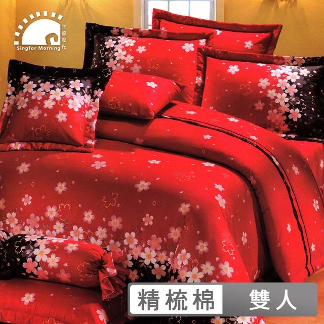 【幸福晨光】台灣製100%精梳棉雙人六件式床罩組-歌舞伎町