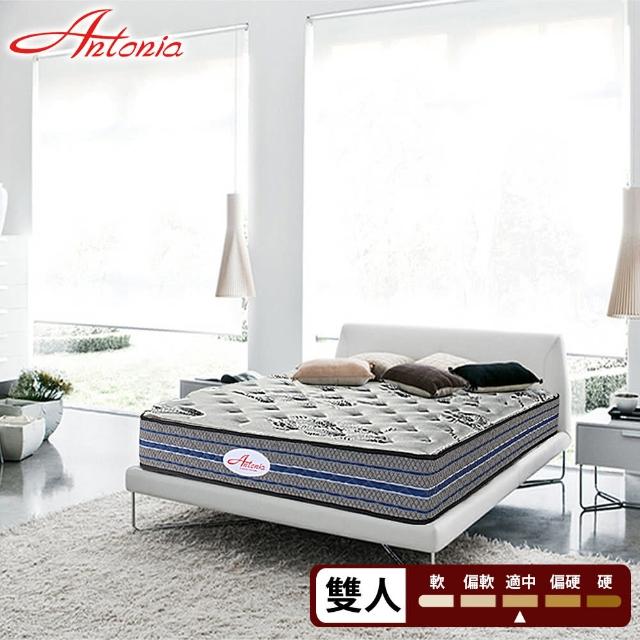 【Antonia】Advanced五區段獨立筒床墊-雙人5尺(高蓬度+天絲棉+Coolfoam記憶膠+羊毛)