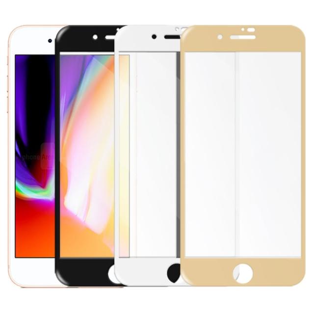 【Metal-Slim】Apple iPhone 8(滿版鋼化玻璃保護貼)