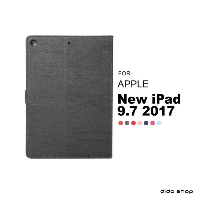 【dido shop】New iPad 9.7 2017年版 平板皮套 木紋皮套 保護套(DS005)