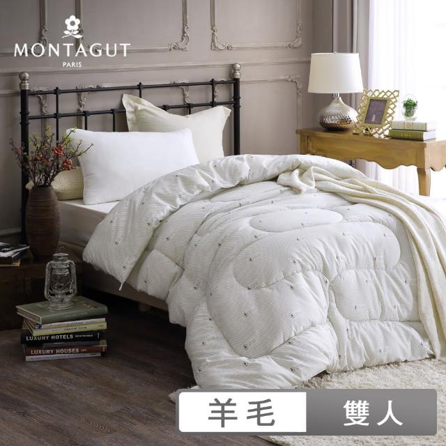 【MONTAGUT 夢特嬌】-抗菌混紡羊毛被(180x210cm)