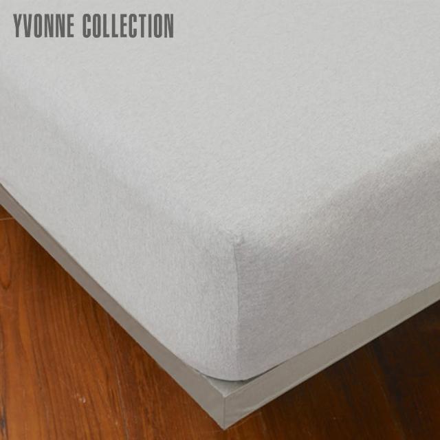 【Yvonne Collection】雙人素面純棉床包(淺灰)