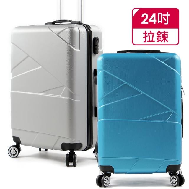 【SINDIP】一起去旅行II ABS 24吋行李箱(繃帶造型磨砂耐刮外殼)