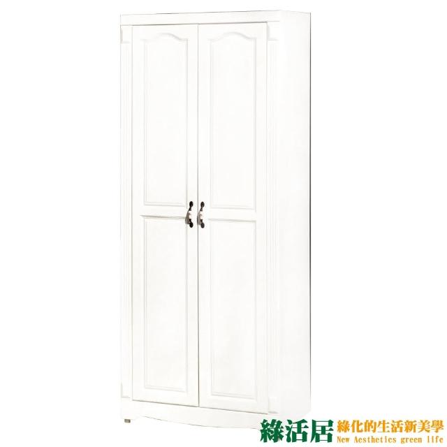【綠活居】米多比  時尚2.6尺開門式衣櫃-收納櫃(開放層格＋吊衣桿)