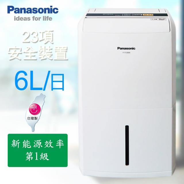 【Panasonic 國際牌】6L清淨除濕機F-Y12EM(F-Y12EM)