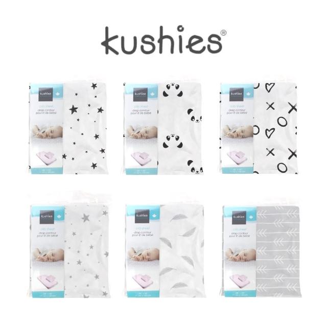 【kushies】純棉棉絨床包 71x132 cm(霧灰箭羽紋-床墊厚度至25cm)