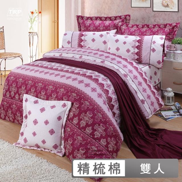 【FITNESS】精梳純棉雙人七件式床罩組-帕帝娜(紫)