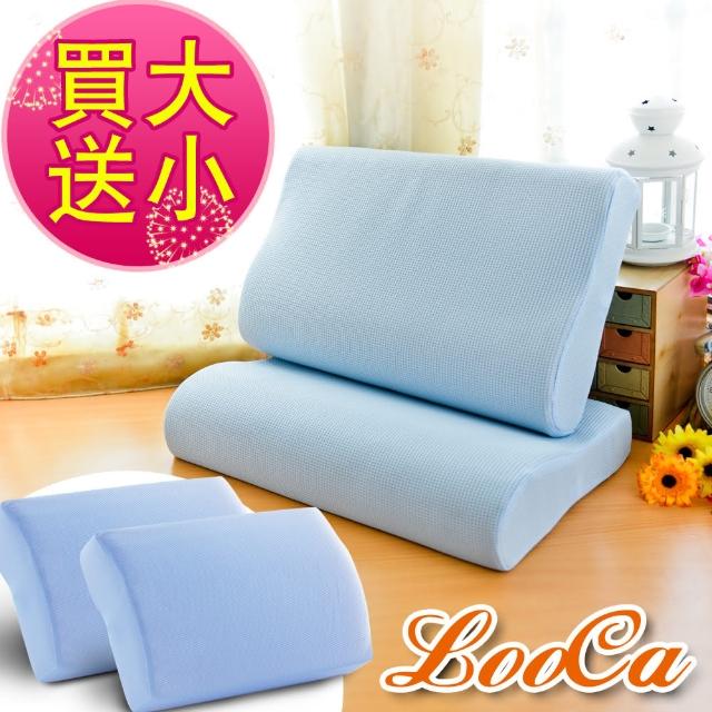 【買大送小】LooCa日本大和防蹣抗菌工學記憶枕2入(送午安枕x2)