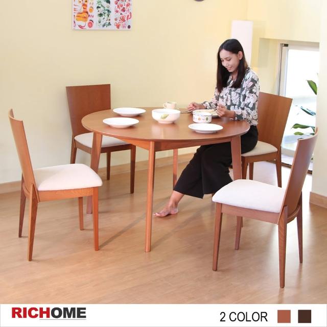 【RICHOME】安琪拉可延伸實木圓形餐桌椅組-一桌四椅-2色(宅+組)