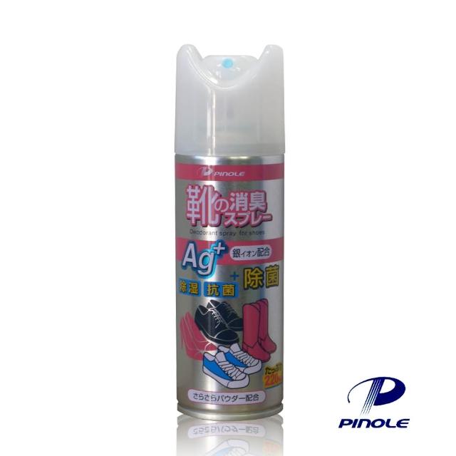【日本PINOLE】銀離子除臭噴霧-鞋內專用(220ml-罐)