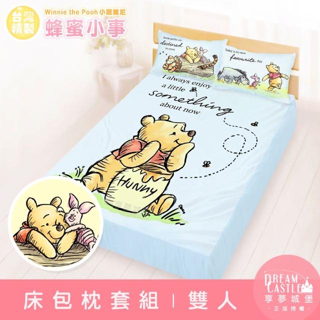 【享夢城堡】雙人床包枕套三件式組(HELLO KITTY 晚安物語-粉)