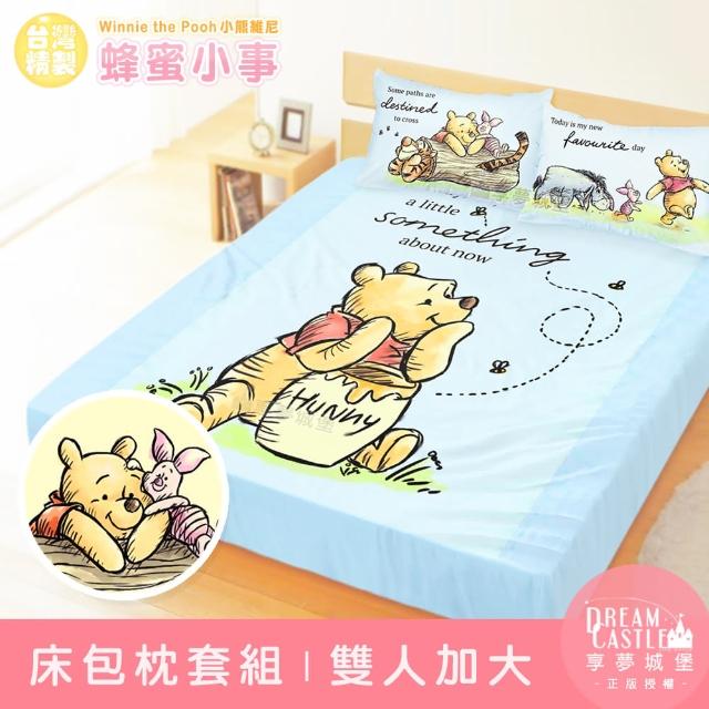 【享夢城堡】雙人加大床包枕套三件式組(HELLO KITTY 晚安物語-粉)