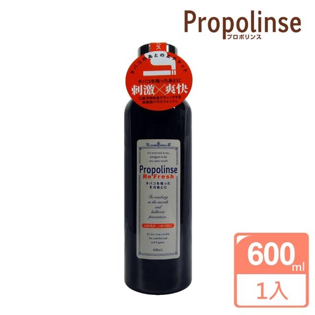 【Propolinse】勁涼黑哈煙專用蜂膠漱口水-限量版(600ml+100ml)