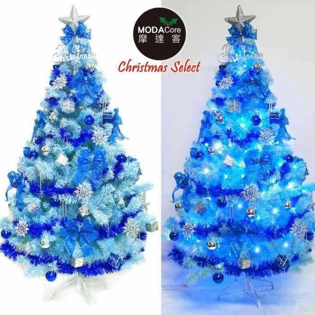 【摩達客】台灣製7呎-7尺 210cm 豪華版冰藍色聖誕樹(銀藍系配件組+100燈LED燈藍白光2串 附IC控制器)